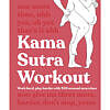 Cover of Kama Sutra Workout by DK – a modern sex guide with 300 sensual sexercises on a paperback with bold typography.
