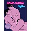 Kama Sutra Nights book cover with inclusive illustrations of 64 sexual positions for couples of all kinds.
